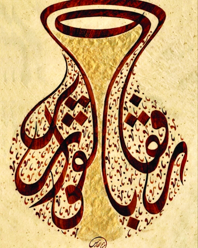 "■ لوحة مشاركة"