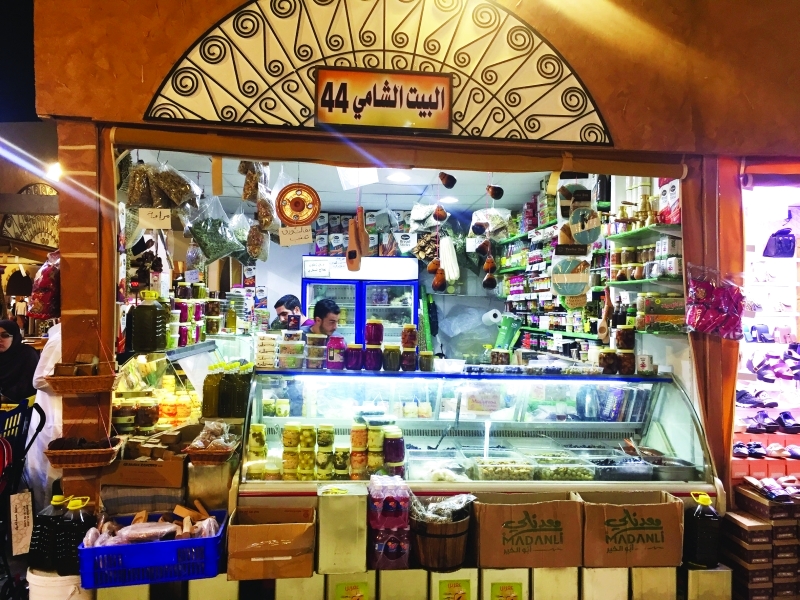 "المنتجات المتنوعة السورية"