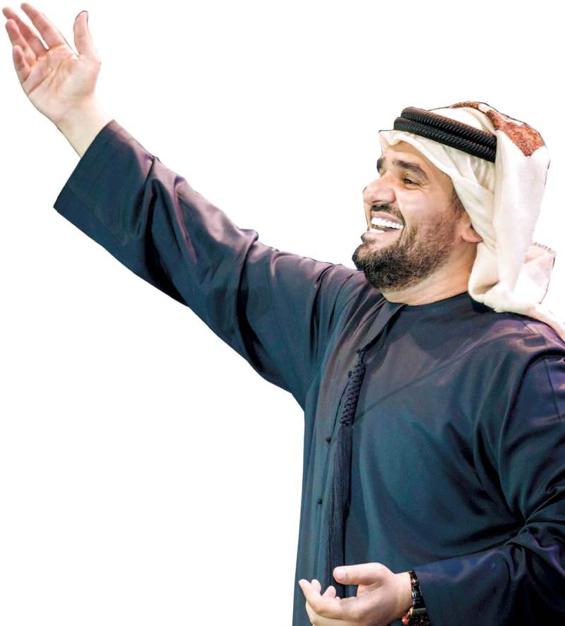 "الجسمي"