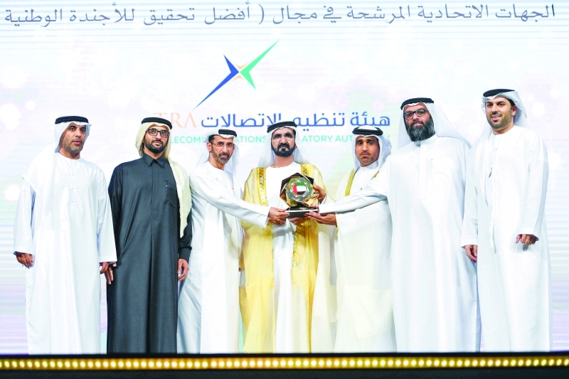 "وخلال تكريم هيئة تنظيم الاتصالات"