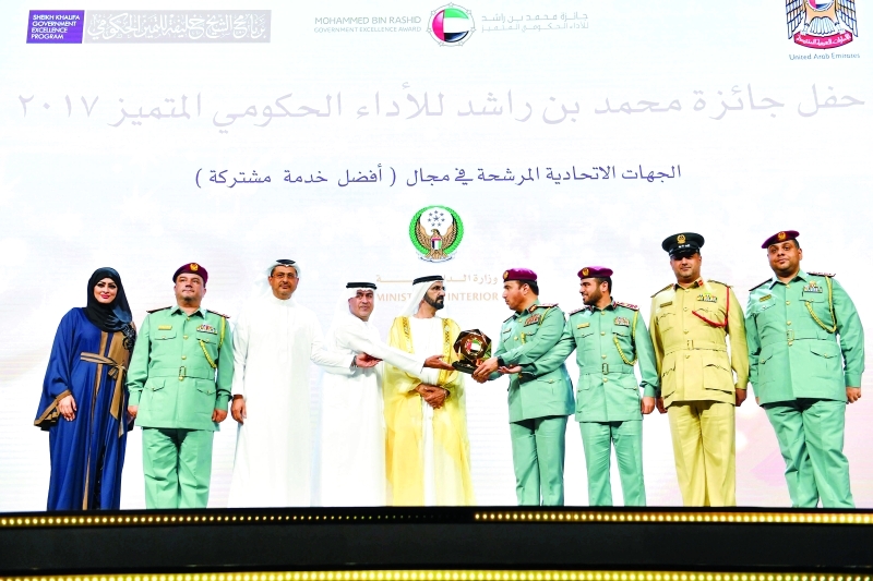 "وخلال تكريم وزارة الداخلية"