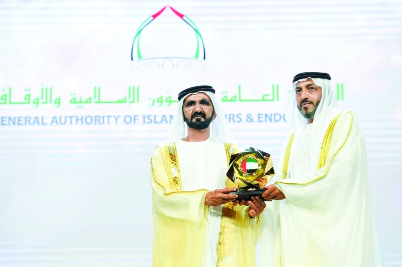 "ويكرم الهيئة العامة للشؤون الإسلامية"