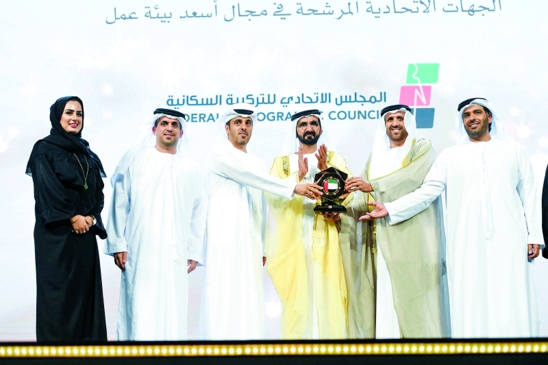 "سموه يكرم المجلس الاتحادي للتركيبة السكانية"