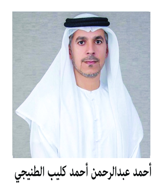 "الشهيد أحمد الطنيجي"