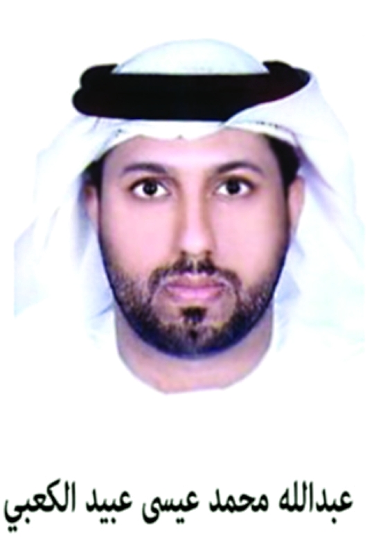 "الشهيد عبدالله الكعبي"