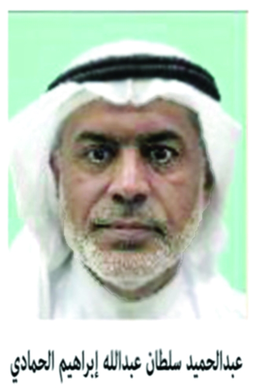 "الشهيد عبدالحميد سلطان الحمادي"