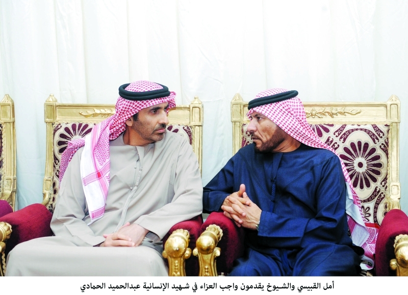 "سعيد بن زايد خلال تقديم العزاء في الشهيد الحمادي"