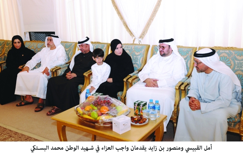 "ومواسيةً ذوي الشهيد محمد البستكي"
