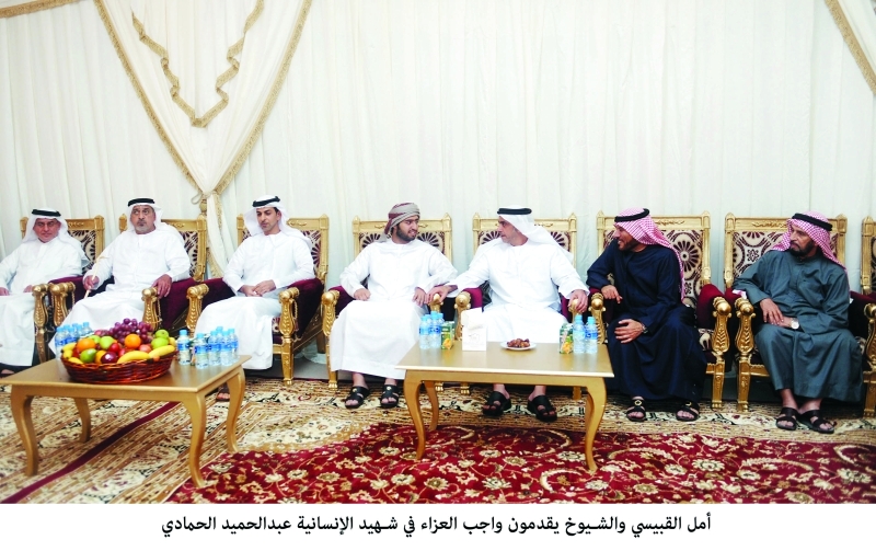 "سيف وعمر بن زايد وسلطان بن خليفة خلال تقديم واجب العزاء في الشهيد الحمادي"