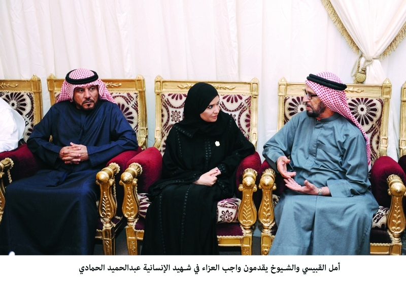 "أمل القبيسي تقدّم واجب العزاء في الشهيد عبد الحميد الحمادي | تصوير: مجدي إسكندر ووام"