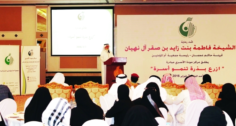 "لعبت جمعية أم المؤمنين دورَها الريادي في تعزيز الوعي الاجتماعي والثقافي للمرأة | البيان"