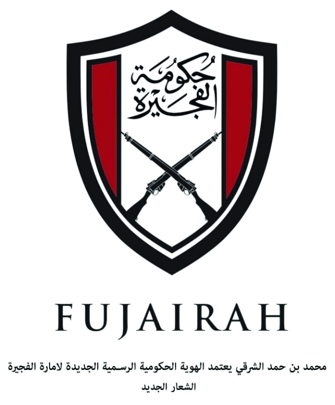 "■ الشعار الجديد"