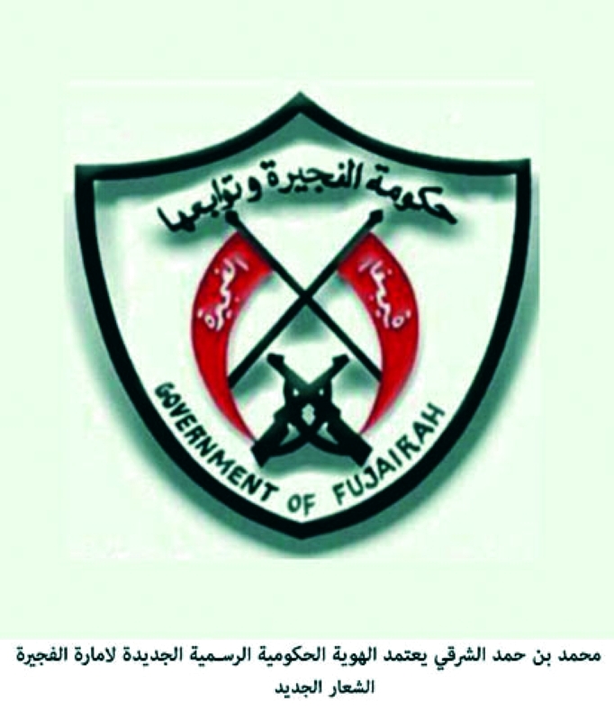 "■ الشعار القديم"
