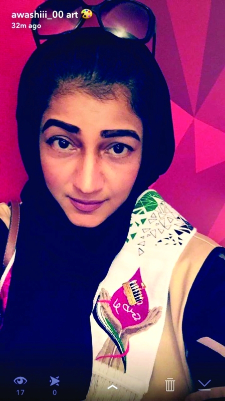 "عائشة عبد الرزاق"