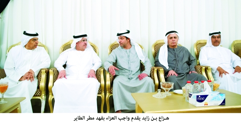 "■ هزاع بن زايد يقدم واجب العزاء إلى عبيد الطاير ومطرالطاير وسعيد الطاير"