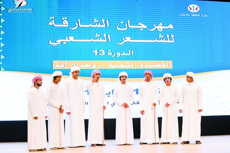 "Ⅶ لوحة شعرية لطلاب مدرسة العروبة"