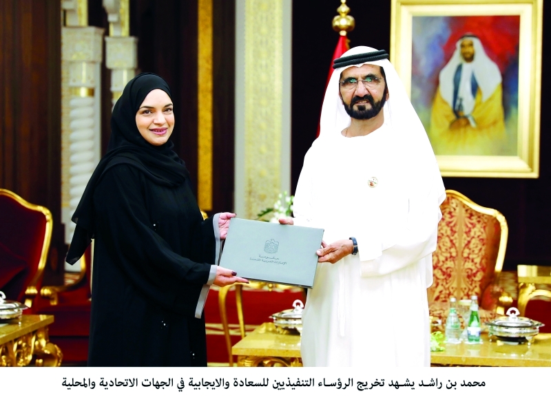 "نائب رئيس الدولة خلال تسليم الخريجين شهاداتهم"