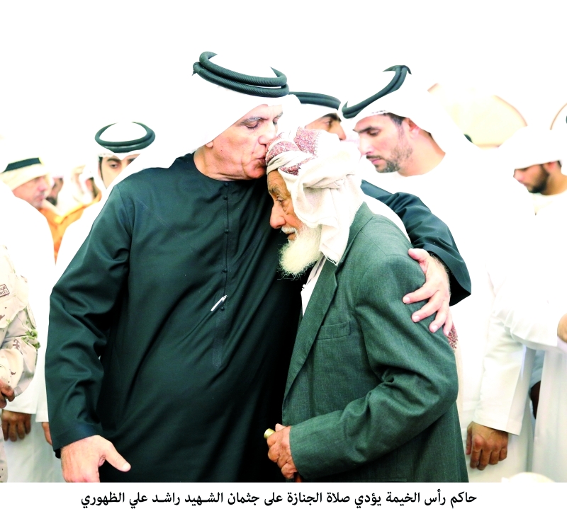 "ويواسي والد الشهيد"