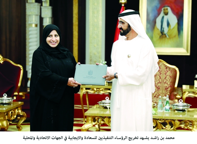 "سموه مسلماً الخريجين والخريجات شهاداتهم"