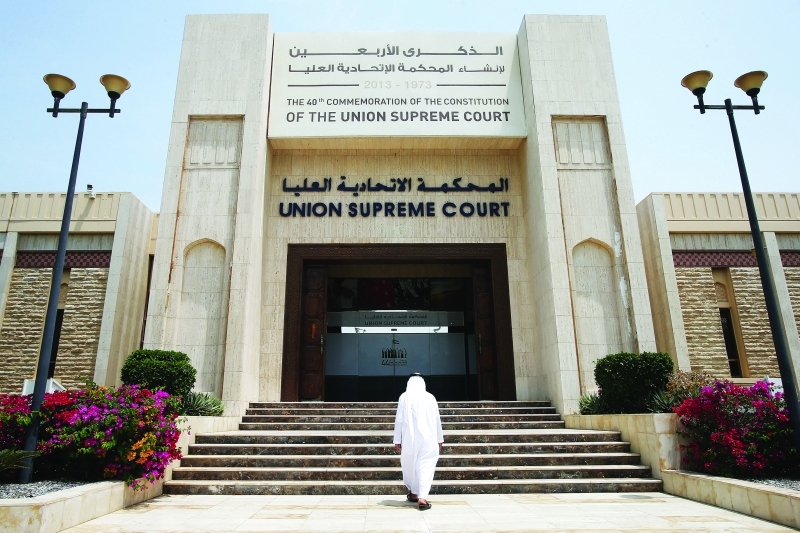 الاستماع لدفاع متهمة بمحاولة الانضمام لـ «داعش»