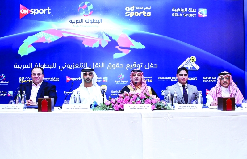 "■ جانب من المؤتمر الصحافي | البيان"