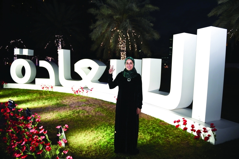 "■ عهود الرومي: السعادة منهج في الإمارات | أرشيفية"