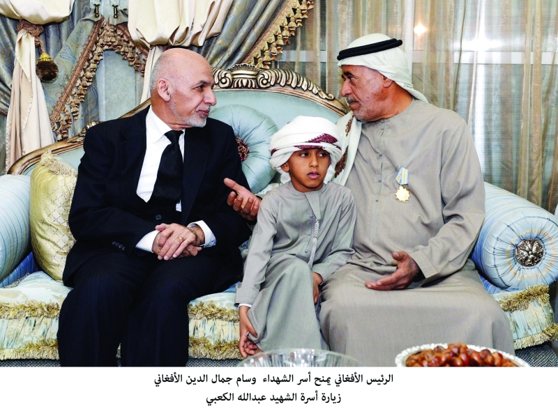 "■ الرئيس الأفغاني متحدّثاً إلى أسرة الشهيد عبدالله الكعبي | وام"