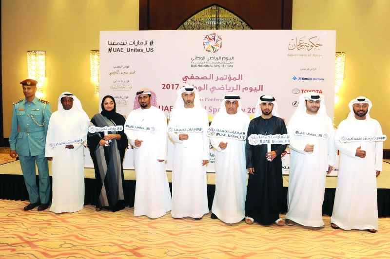 "■ المؤتمر الصحافي للإعلان عن الفعاليات | البيان"