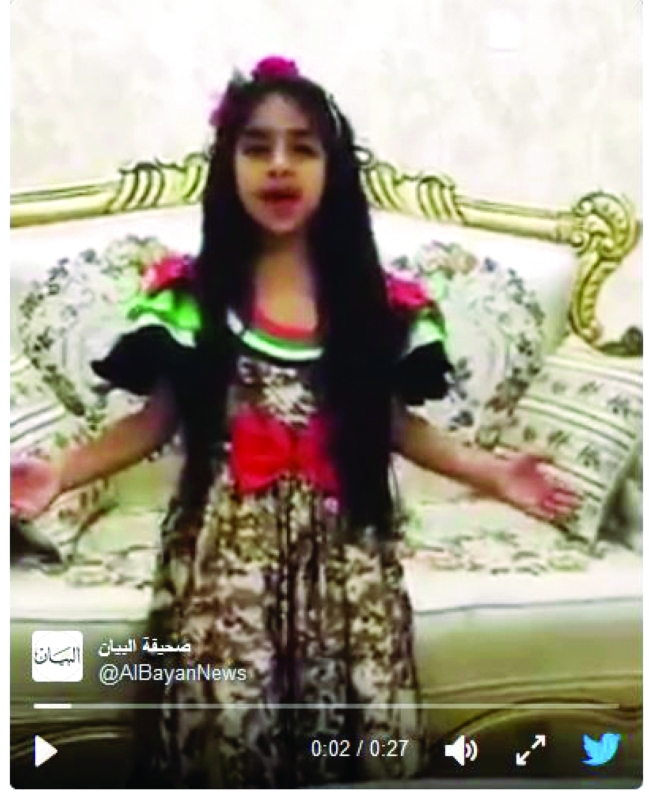 "مريم خلال الفيديو"