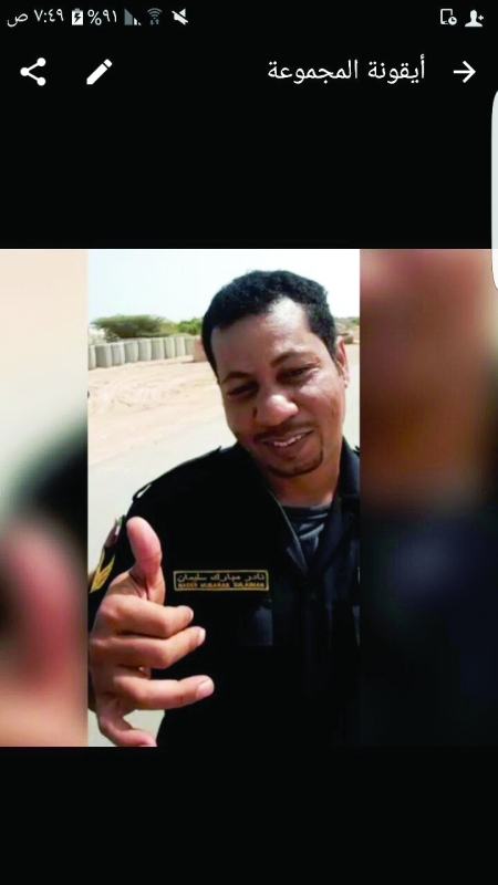 "■ الشهيد نادر مبارك"