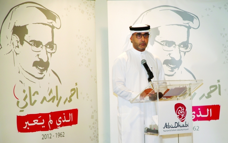 "سعيد حمدان"