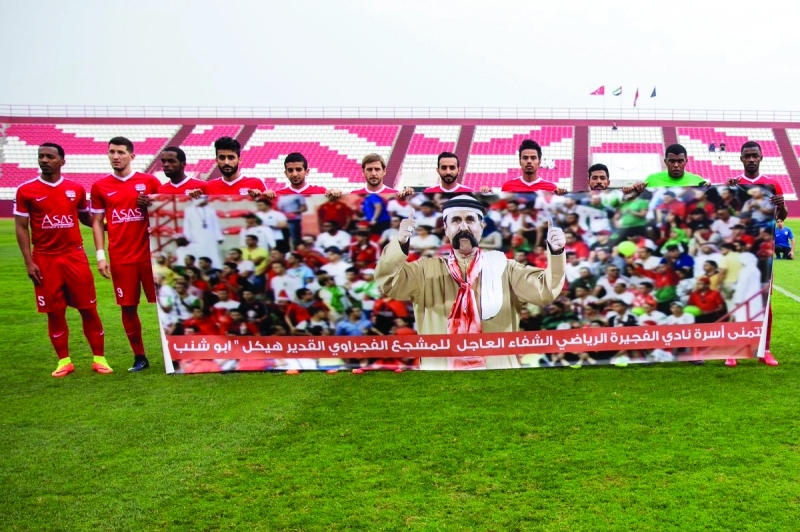 "■ لاعبو الفجيرة يتمنون الشفاء للمشجع أبوشنب | البيان"