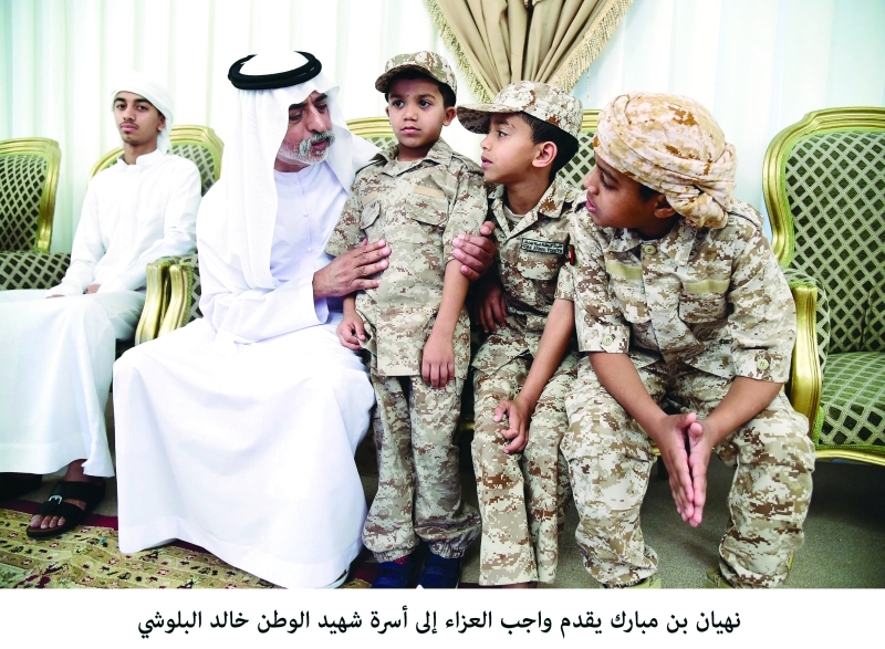"■ نهيان بن مبارك يواسي ذوي الشهيد"