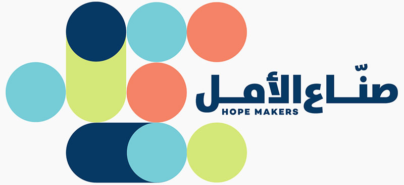 كل ما تود معرفته عن مبادرة صناع الأمل