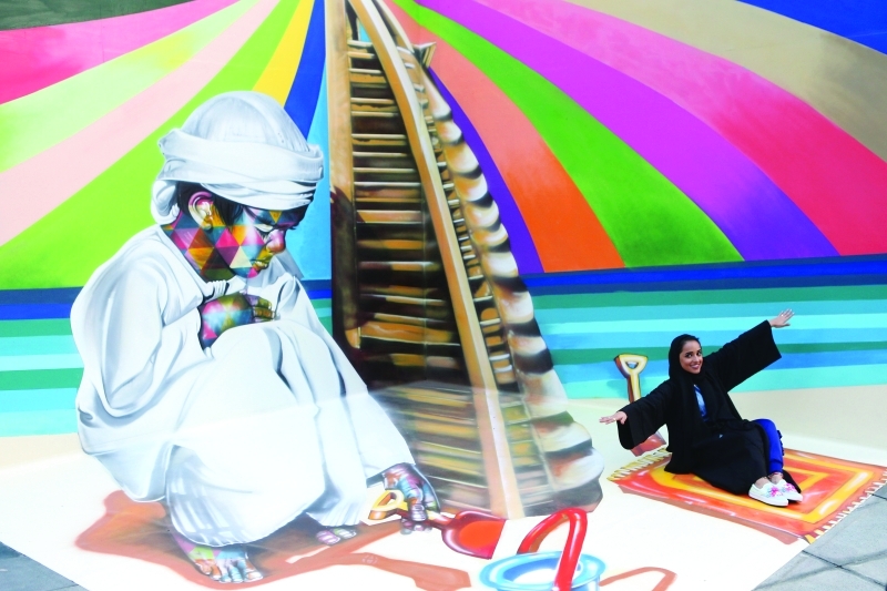 "جولة على بساط الريح"
