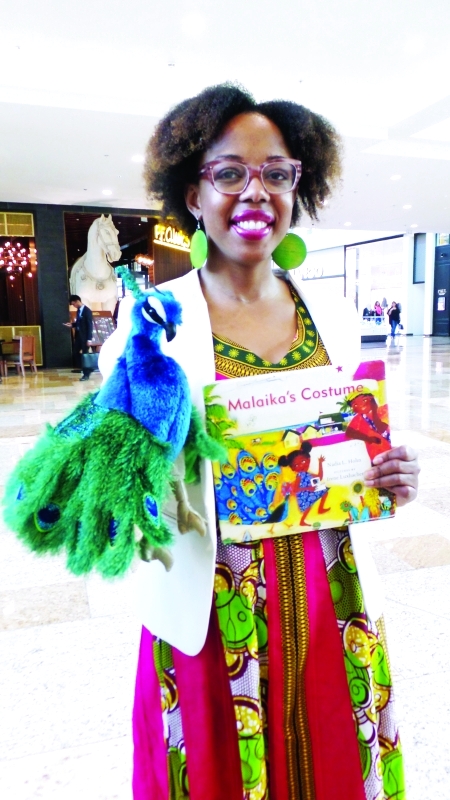 "ناديا إل هون"