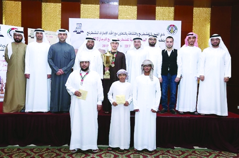 "■ كبار الحضور مع الفائزين في حفل الختام | البيان"