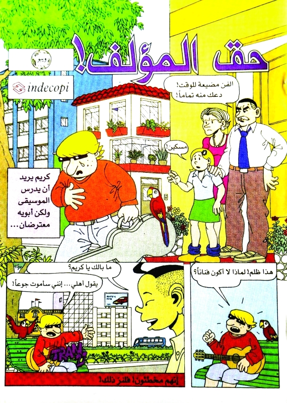 مشاركة جمارك دبي ارتقاء بالوعي