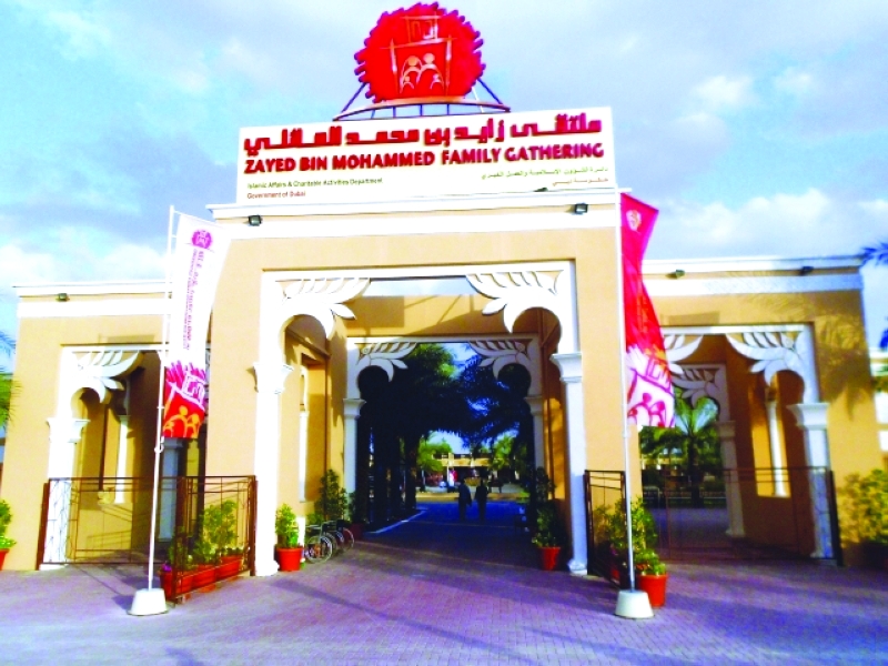 " ملتقى زايد بن محمد العائلي يشهد فعاليات خيرية وإنسانية متواصلة | البيان"
