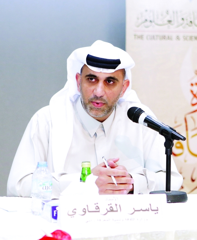 "ياسر القرقاوي"