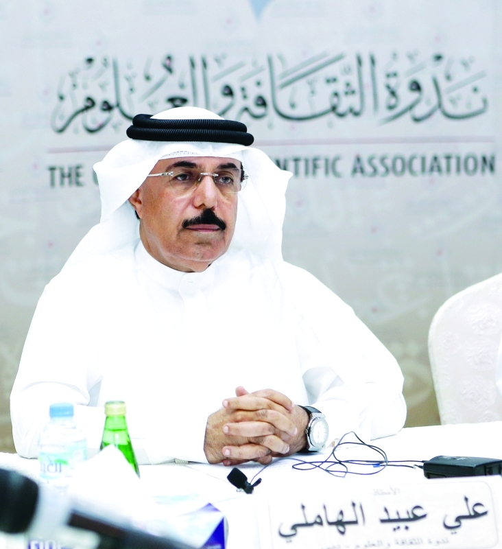 "علي عبيد الهاملي"