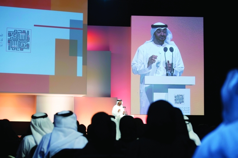 "كلمة محمد بن زايد تضمنت خططاً لتحديات المستقبل | أرشيفية"