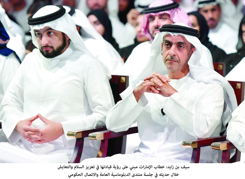 "سيف بن زايد وأحمد بن محمد"