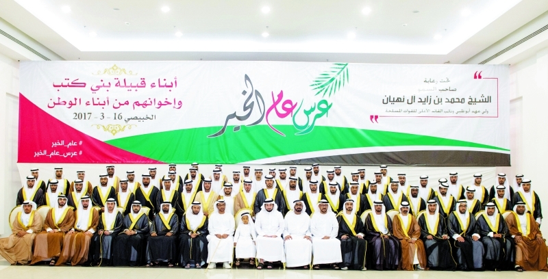 "■ أحمد بن محمد بن راشد متوسطاً العرسان | البيان"