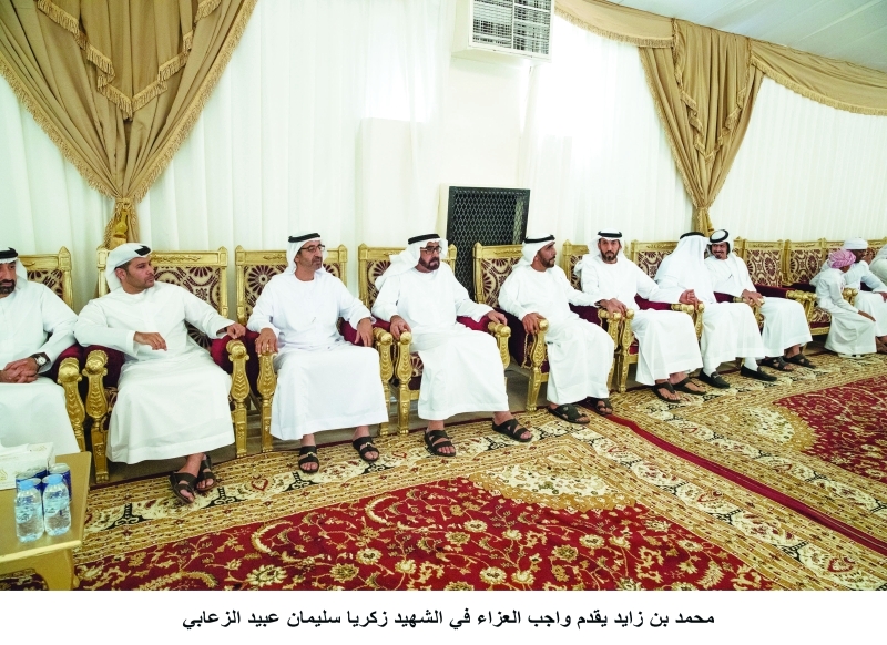 "خليفة بن طحنون ومحمد المزروعي وجمعة البواردي"