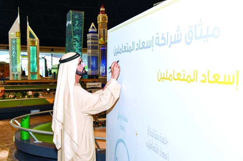 "محمد بن راشد وعهود الرومي خلال مشاركة الجمهور في فعالية «رحلة السعادة» في دبي"