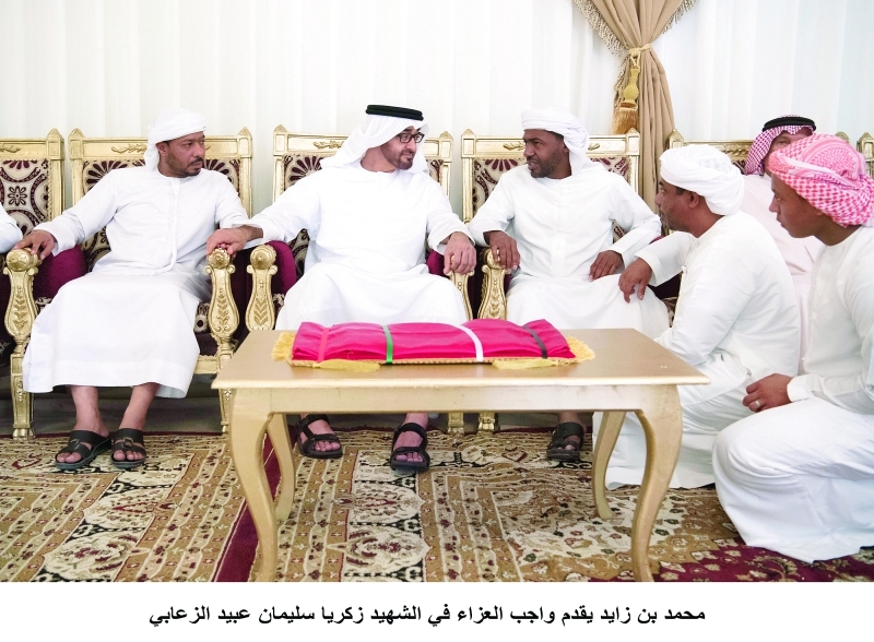"محمد بن زايد مقدماً العزاء لأسرة الشهيد زكريا الزعابي | تصوير: حمد الكعبي وعمر العسكر"