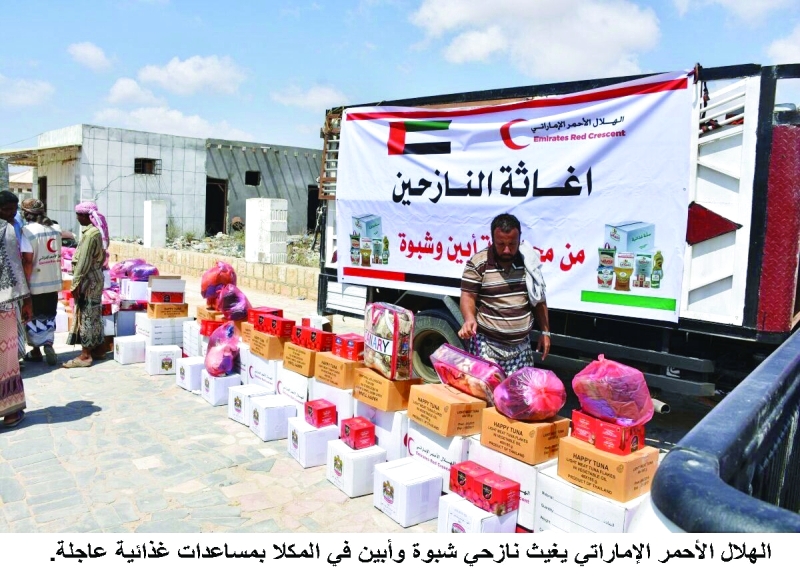 "إيصال المساعدات الإنسانية والإغاثية إلى المحتاجين | أرشيفية"