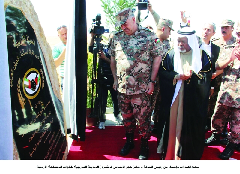 "خلال وضع حجر الأساس"
