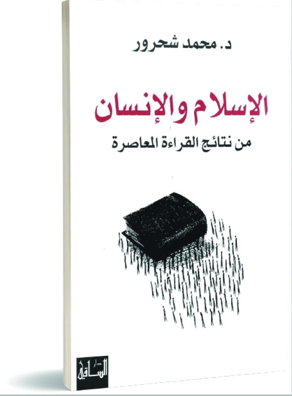 "فاعلية الخيال الأدبي"